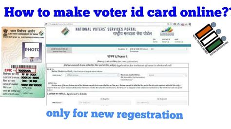 You've moved permanently to another state. how to make voter id card online only new voter ...