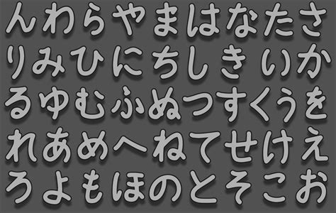 Vector Japanese Hiragana Symbols 169589 Vector Art At Vecteezy