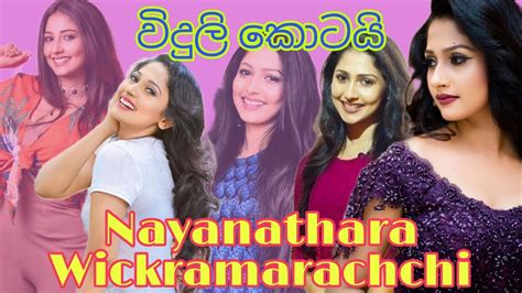 Nayanathara Wickramarachchi ️ Youtube