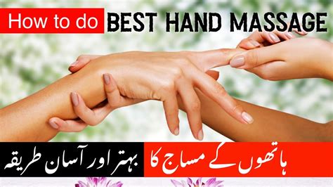 How To Do Hand Massage At Your Home Very Useful Tricks For Ladies