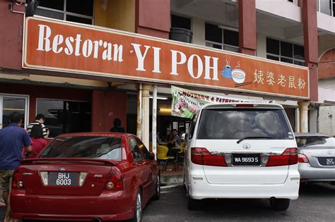 Aeon seremban 2 lot g46, ground floor aeon seremban 2 shopping centre, persiaran s2 b1, seremban 2, 70300 seremban 2, negeri. Restoran Yi Poh @ Seremban | Food 2 Buzz
