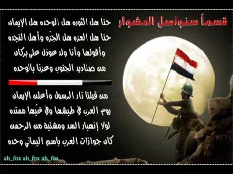 اشعار و قصائد حب عن اليمن - اجمل بنات