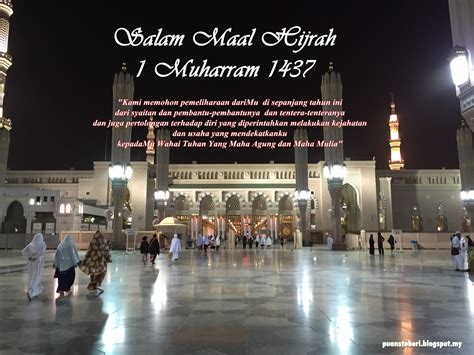 The maal hijrah 2021/1443h sabah level celebration on august 9 and 10 will be adapted to the present situation. Salam Maal Hijrah 1437 ~ DUNIA PUANSTOBERI