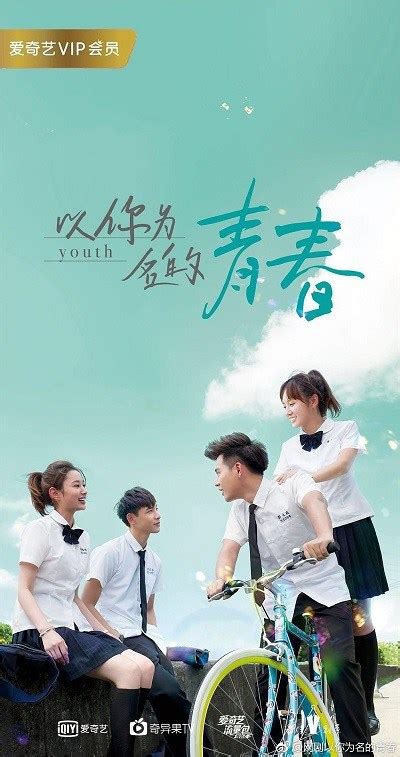 Description ： gu shengnan, a talented chef, was in nightmare. Web Drama: Youth | ChineseDrama.info