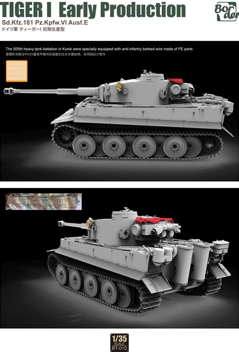 Tiger I Early Production Sdkfz181