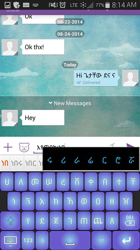 Maybe you would like to learn more about one of these? Amharic Write Plus for Android - APK Download