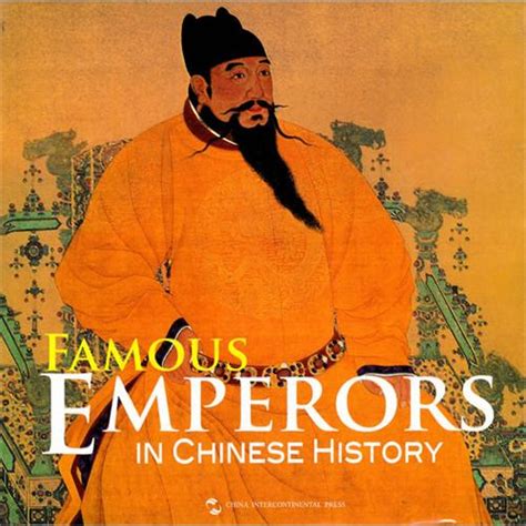 Famous Emperors In Chinese History Chinese Books About China