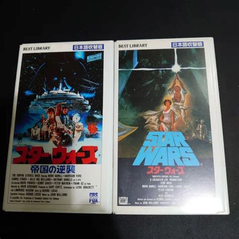 Mark Hamill Harrison Ford George Lucas Star Wars Vhs Video Tape Set Of