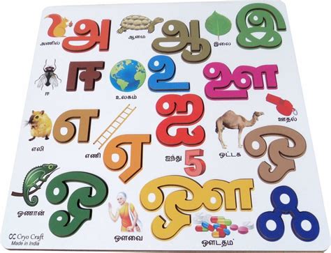 Because we provide option to add new each and every tamizh knowing people will be happy to see tamizh or tamil typing letters anywhere in the world. Cryo Craft Tamil Alphabet/Letters Puzzle Board with ...