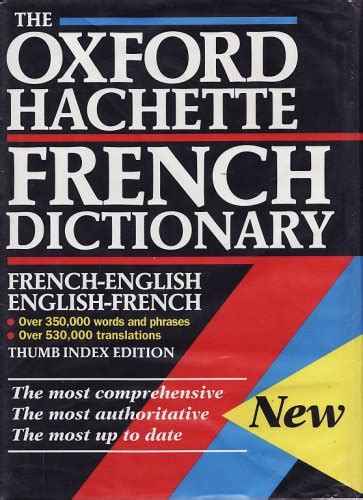 The Oxford Hachette French Dictionary French English English