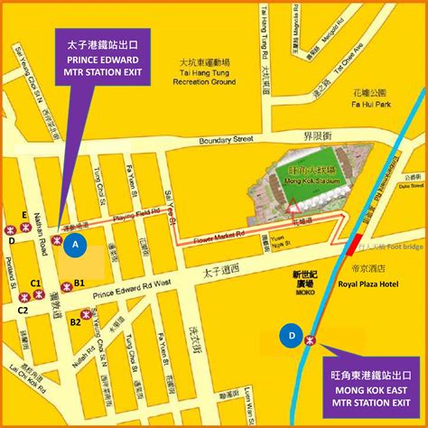 Leisure And Cultural Services Department Mong Kok Stadium Location