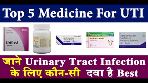 Urinary Tract Infection Best Top Medicine