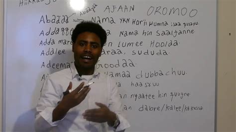 Hiikkaa Jechoota Afaan Oromoo Kutaa 1ffaa Youtube