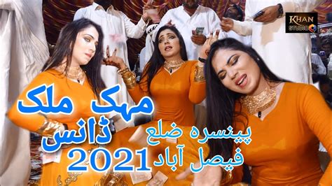 Mehak Malik New Dance Rus Gaye Sajan Khan Studio Video 2021 Youtube