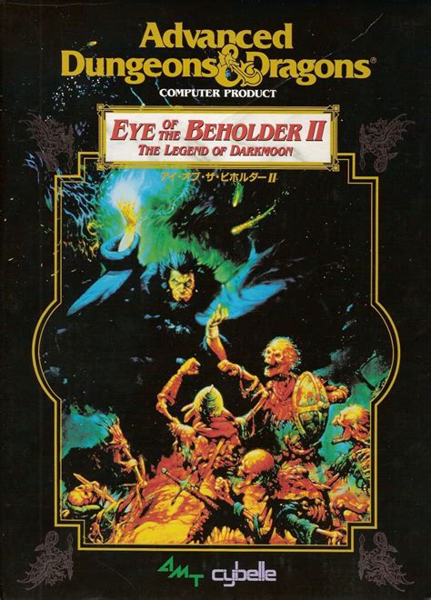 Eye Of The Beholder Ii The Legend Of Darkmoon For Fm Towns 1993