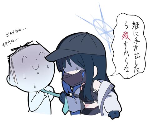 Sensei And Saori Blue Archive Drawn By Nyaru Nyaru 4126 Danbooru