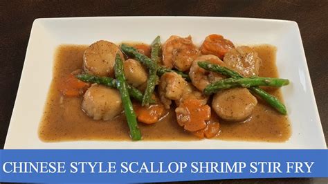 Chinese Style Scallop Shrimp Stir Fry Healthy Dinner Recipe Hoisin