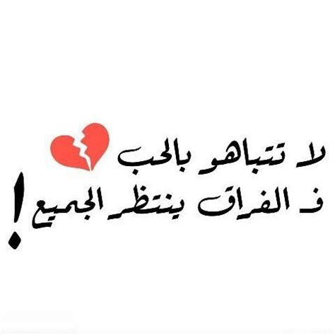 We did not find results for: شعر حزين عن موت الحبيب - Shaer Blog