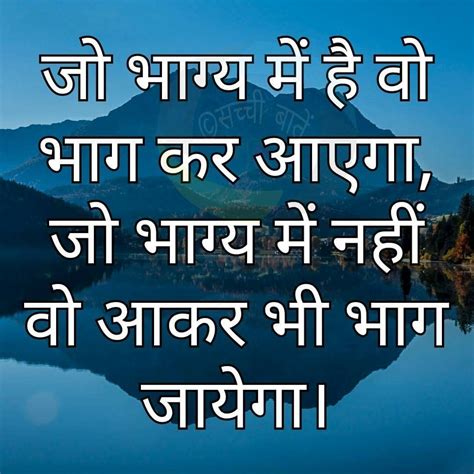 Pin By Poojaba Jadeja On Quotes Funny Wife Quotes Hindi Quotes