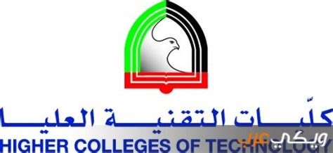 ملصقات جفن غير مرئية ، 2 كيس من الألياف على الوجهين ، شرائط العين التقنية ، 104 قطعة. كليات التقنية العليا في الإمارات - ويكي عرب