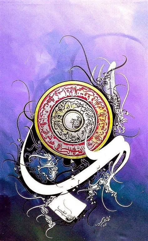 فن الخط العربي فن ابداع جمال لوحات خط عربي Calligraphy Painting