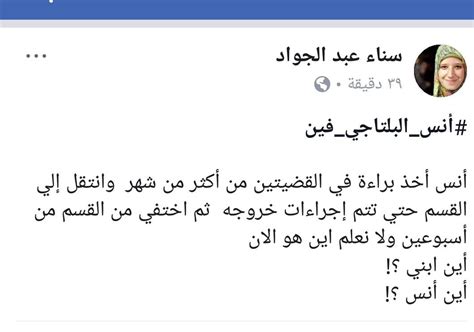 سيطرت حالة من الحزن الشديد على حسام عاشور، لاعب وسط الاتحاد السكندري، بعد الإصابة التي لحقت به في مباراة فريقه أمام المصري البورسعيدي، أمس الخميس. د.وصفي عاشور أبو زيد (@dr_wasfy) | Twitter
