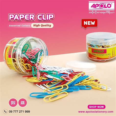 Apolo Paper Clip 28mm Apolo Stationery Myanmar