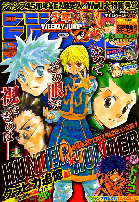 Hunter X Hunter Anime Cover Photo Japanese Poster Japanese Poster