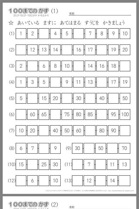 Download 脳トレ シニアヨガ等取り入れています Images For Free