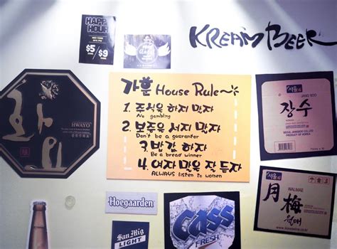 kream beer korean beers and cute plushies will have you skreaming from within