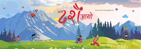 Dashain All About Dashain Festival Of Nepal