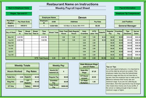 New Cumberland Pennsylvania Restaurant Consultants Restaurant Forms