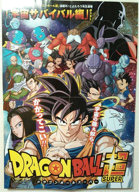 Dragon ball z lets you take on the role of of almost 30 characters. Pin by Juan M on DragonBall , Z , GT, Kai , Heroes,Super. | Dragon ball art, Dragon ball super ...