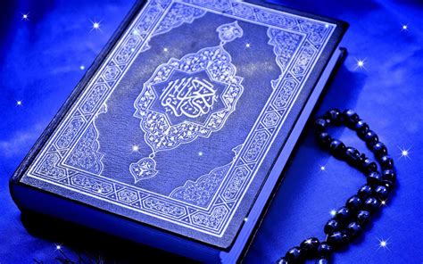 Quran Wallpaper - Gambar Al Quran Hd - 1600x1000 Wallpaper - teahub.io