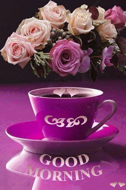 Maybe you would like to learn more about one of these? Good Morning Pictures, Photos, and Images for Facebook ...