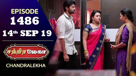 Chandralekha Serial Episode 1486 14th Sep 2019 Shwetha Dhanush