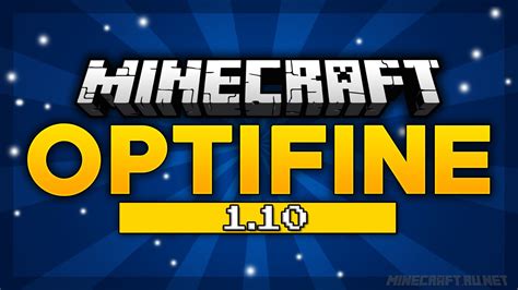 Optifine Hd Ultra Vb7 110 Оптифайн › Моды › Minecraftrunet