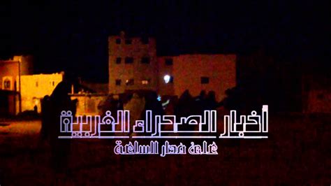 الجماهير الصحراوية تنظم وقفة سلمية ليلية بحي الوفاق 12 02 215 Youtube