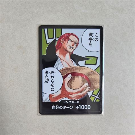 One Piece Tcg Shanks Op Don Hobbies Toys Toys Games On Carousell