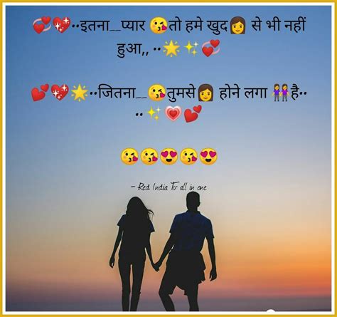 Pin by RED INDIA TV on HEART TOUCHING SHAYRI | Hindi quotes, Love quotes, Poems