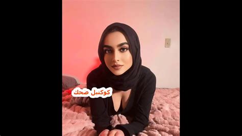 Arabic Saudi Hijab Eporner