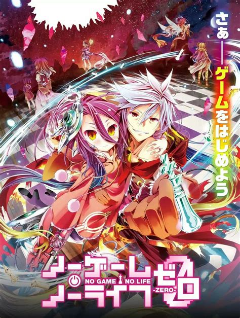No game no life icons like&reblog if you like it feel free to use i share icons every day, you can follow me for new icons. No game no life Zero (movie poster) | Juego de la vida ...