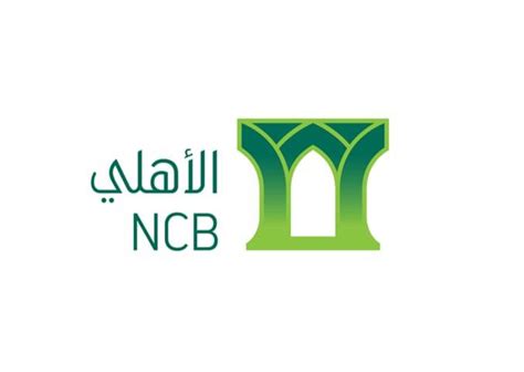 نادي النصر السعودي، هو فريق كرة قدم تم تأسيسه عام 1955م، ويعد حسين الجبعاء هو أول من قام بتأسيس النادي، وكان الفريق يتدرب في ملعب قديم صغير، وتم اعتماد النادي عام 1960م، حيث كان الأمير عبد الرحمن بن سعود رئيساً لنادي النصر، حيث تأهل النادي عام 1963م، على. "البنك الأهلي" يعلق الحضور لمقرات العمل لمدة 16 يوما ...