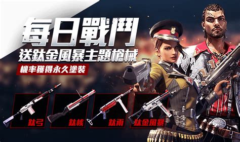 Please enter your player id & character name correctly to avoid diamond. Free Fire - 我要活下去