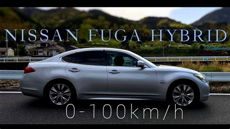 【0 100kmh】日産フーガハイブリッド・mtモード【nissan Fuga Hybrid 】0 62mph Youtube