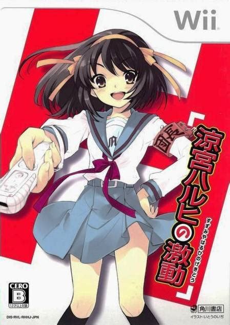 Chokocats Anime Video Games 2500 Haruhi Suzumiya