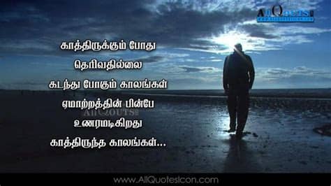 Full screen status video download. Beautiful-Tamil-Love-Romantic-Quotes-Whatsapp-Status-with ...