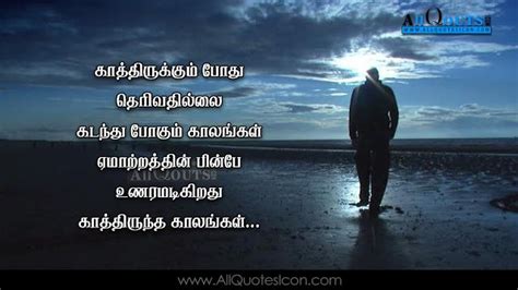 Looking for some amazing tamil love quotes for whatsapp status than do visit our site. Beautiful-Tamil-Love-Romantic-Quotes-Whatsapp-Status-with ...