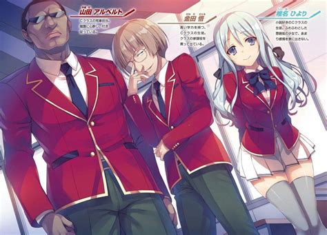 Classroom Of The Elite Volume 7 Anime Amino