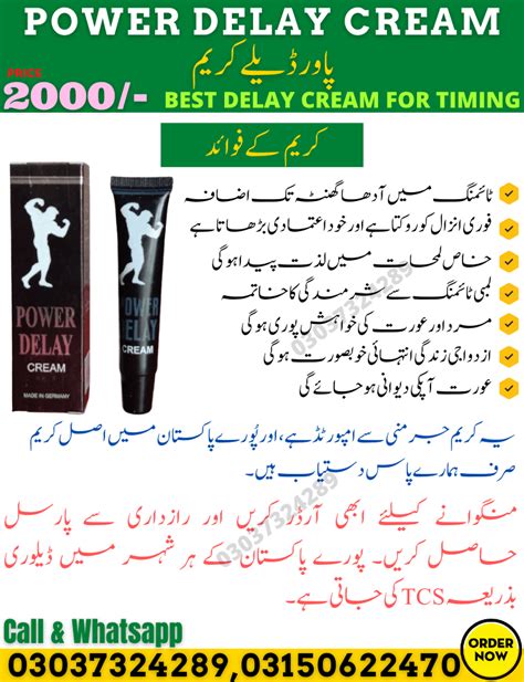 Power Delay Cream For Long Sex Timing Surt E Anzal